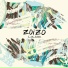 ZoiZo