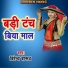 Birendra Barud