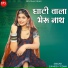Sukhdev Tedwa