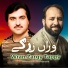 Danish Mastana, Zahir Mashokhel