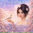 VILANIKA