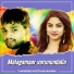 Thanseer koothuparamba