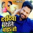 Ritesh Pandey