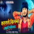 Satya Bhai Yadav