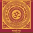 rahul tiwari