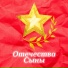 Самир