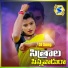 Vaishali Prabhakar