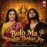Ankita Bhattacharyya, Dev Arijit