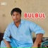 Saad Ullah Sajan Kharani