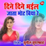 Sunil Superfast