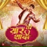 Ajay Hooda, Arvind Jangid