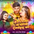 Antra Singh Priyanka feat. Anand Aishwarya