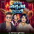 Roucky Yadav, Khushi Kakkar