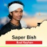 Baul Rayhan