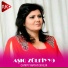 Aşıq Zülfiyyə