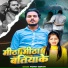 Mohit Singh
