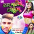 Kunal Kumar, Abita Singh