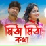 Rahul Roy, Gita Kumari