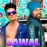 Ruku Suna, sameer luha
