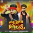 Ankit Akash, Khushboo Raj