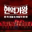 Shin Mi Rae, Min Ji Yu