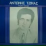 Antonis Tzinas