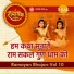 Kavita Krishnamurthy, Hemlata, Ravindra Jain
