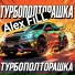Alex FiLL