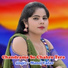 Manoj Yadav