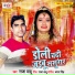 Raja Babu