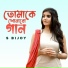 S Bijoy