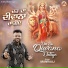 Manraaj