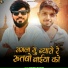 Parshram Bhadana
