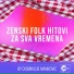 Zenski Folk Hitovi Za Sva Vremena