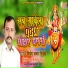 Vinod Yadav Nirmohi