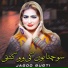 Jagoo Bugti