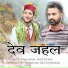 Tejaswi Verma