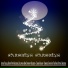 Arthur Fiedler, Boston Pops Orchestra