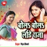 Puja Bharti