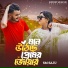 SM Saju