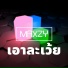 Maxzy