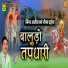 Ajij Khan Nokha Daiya