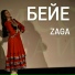 ZaGa