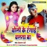 Omnath Premi
