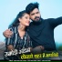 Gafur Khan Undu