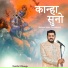 Nandlal Chhanga