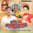 Upendra Rana, Sonia Garg