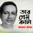 Abdul Alim
