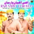 Ahsan Ali Jamali, Irfan Ali Jamali