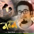 Rupam Bhuyan